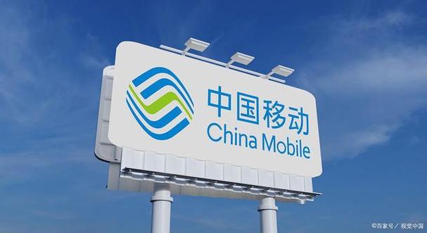 中国移动可以借钱吗