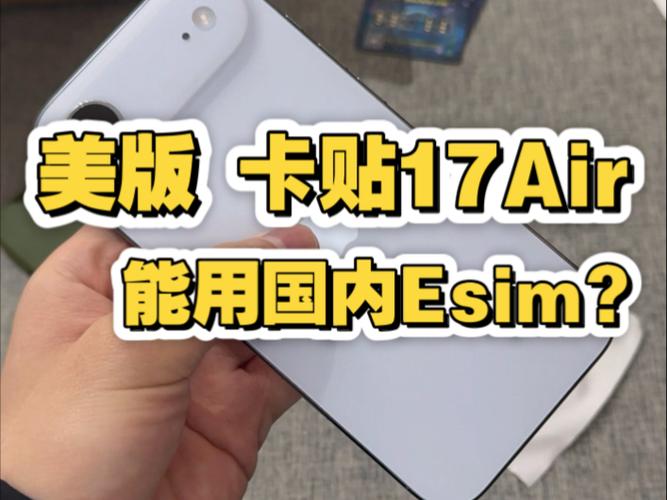 美版苹果用卡贴吗