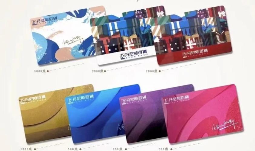 送领导购物卡是3000还是5000