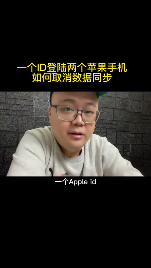用一个id会同步浏览记录么