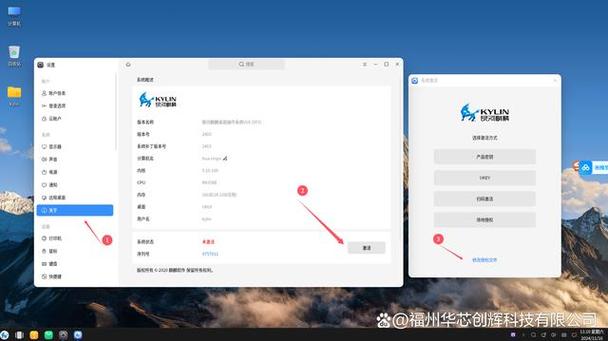 麒麟V10没网卡的解决方法