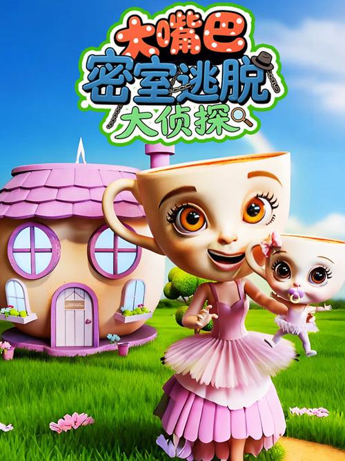 密室逃脱侦探系列