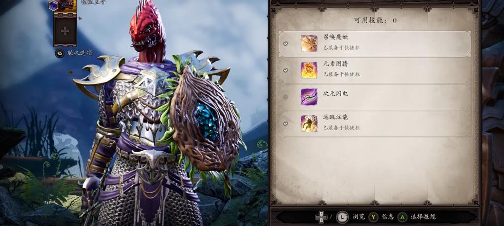 神界召唤师破解版
