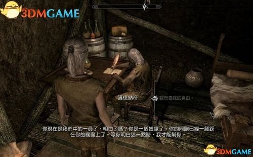 天际重制和原版区别