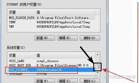 ug打开初始化错误