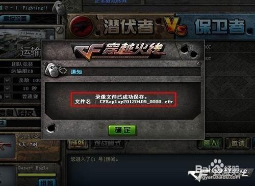 玩cf不是满屏怎么回事