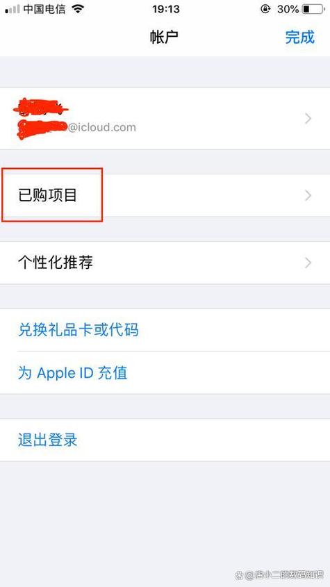 苹果商店下载软件要添加付款方式