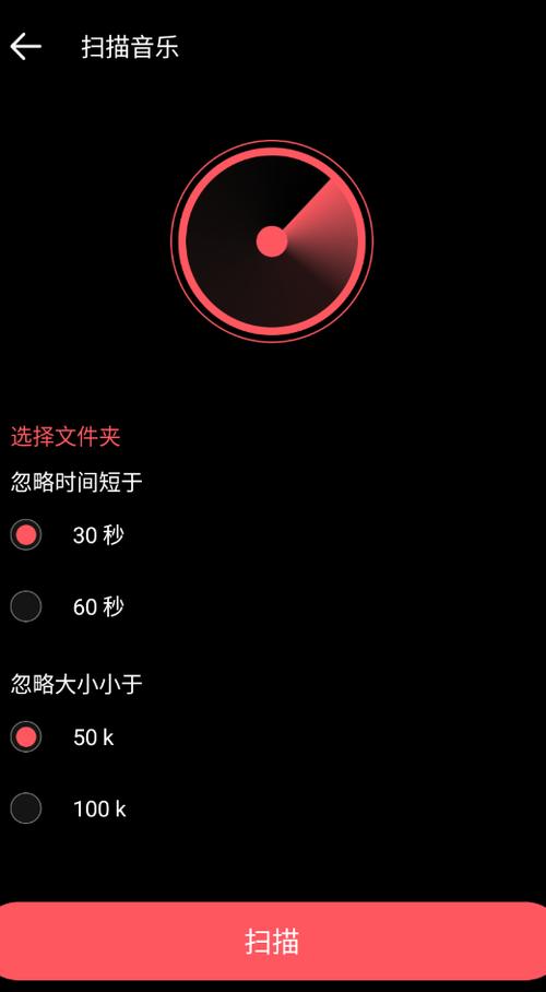 音频播放器软件音乐播放器
