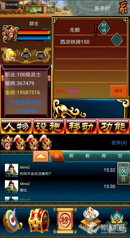 幻想三国ol官方网站下载