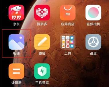 私密相册破解版内存卡截图3