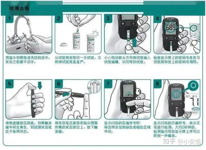 手机指尖血糖仪怎么用