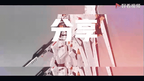 魔法战队所有萝卜