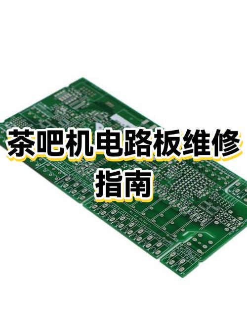 茶吧机按键不灵敏怎么维修截图2
