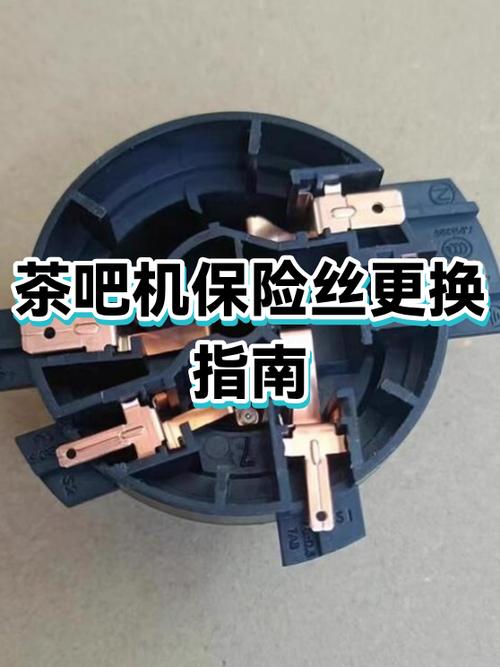 茶吧机按键不灵敏怎么维修截图3