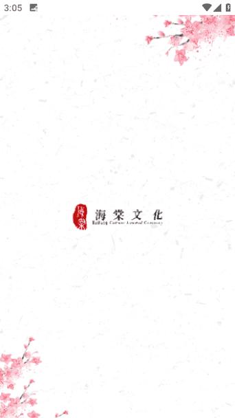 海棠文学城安卓下载软件亮点