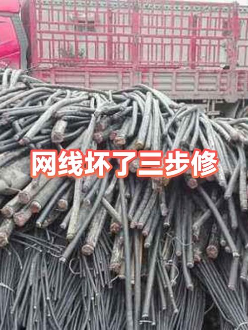 网线坏了打什么电话维修