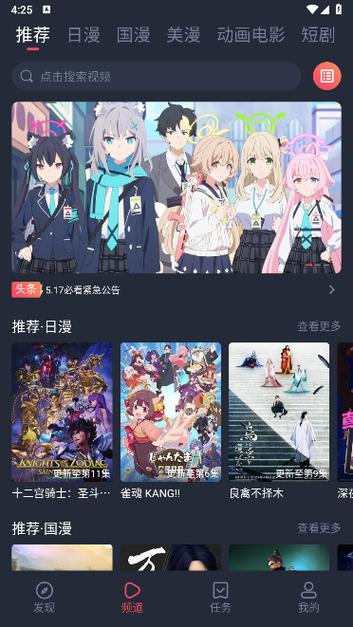 次元喵官方正版下载最新
