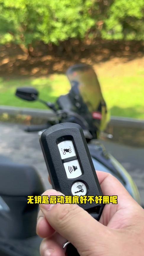 雅马哈无钥匙启动怎么用