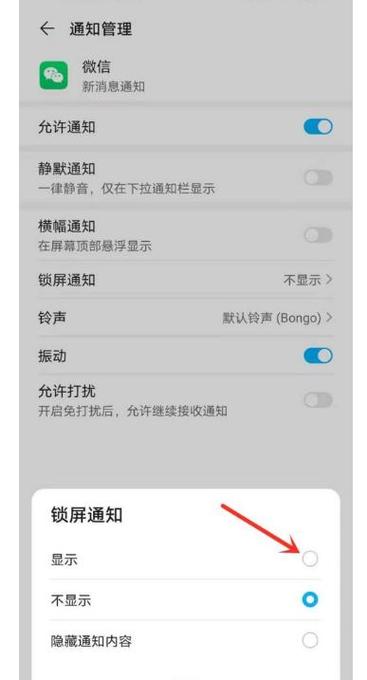 为什么手机弹窗弹不出来