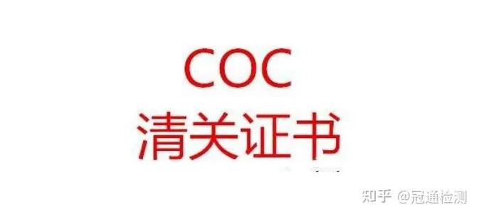 部落冲突未成年认证