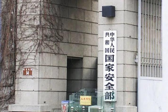 国安局算不算好单位