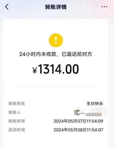 微信2017年的转账记录怎么看