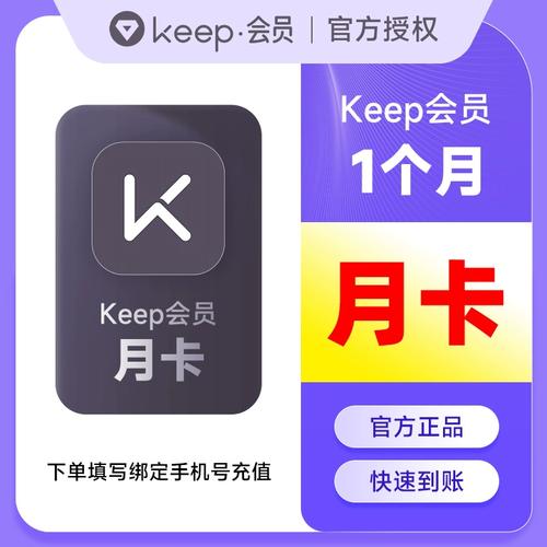 久存会员