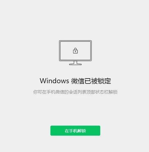 提现锁定是什么意思
