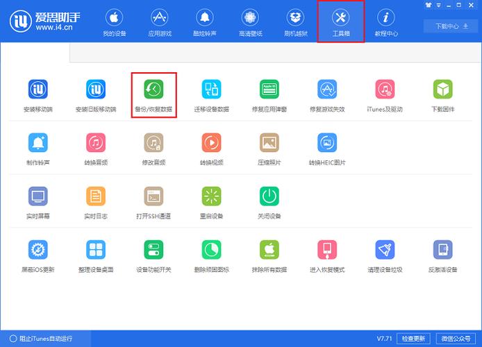 电脑软件助手哪个好用