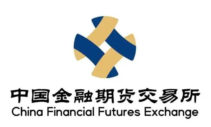 中国金融期货交易所的全面结算会员