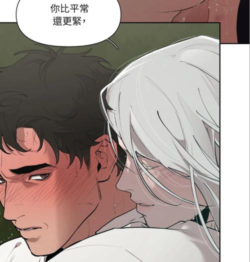 大公阁下的玩具漫画完整版
