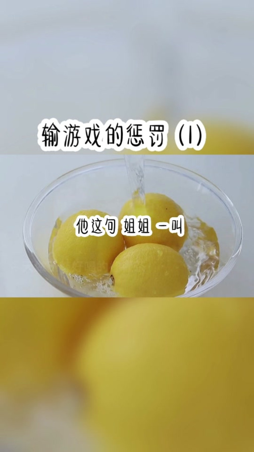 男女国王游戏惩罚截图2
