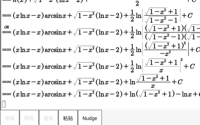 ∫ₐᵇ积分运算