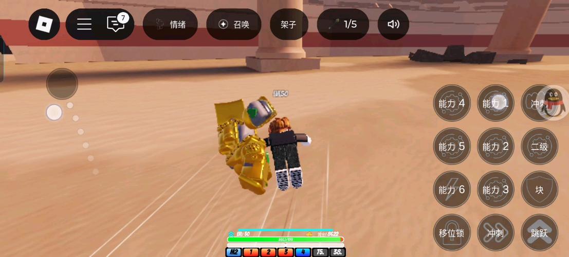游戏罗布乐思