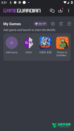 正版gg修改器官网下载