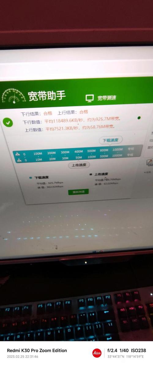 无线网络能跑满但电脑跑不满