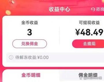 红包提现收费吗