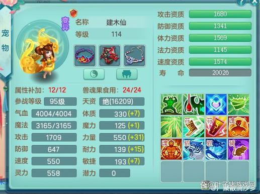 萌幻西游攻略宠物推荐