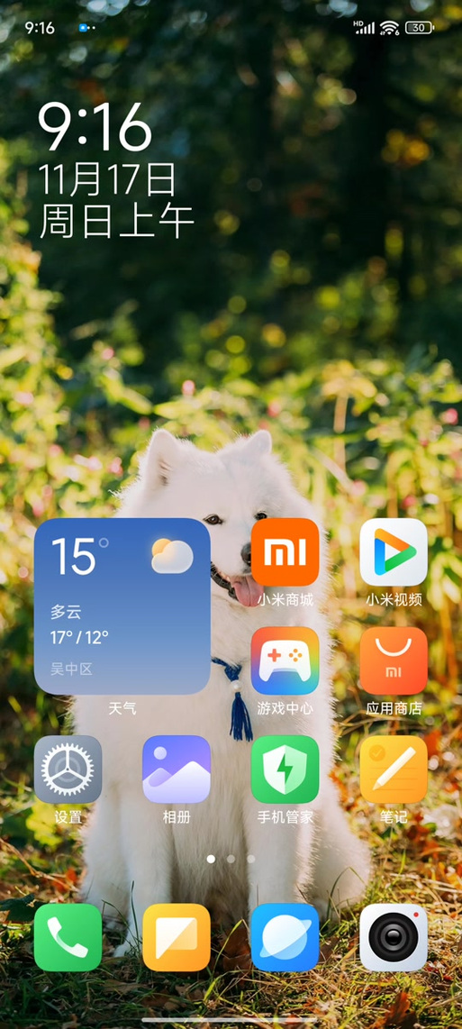 小米通知栏主题无法更换
