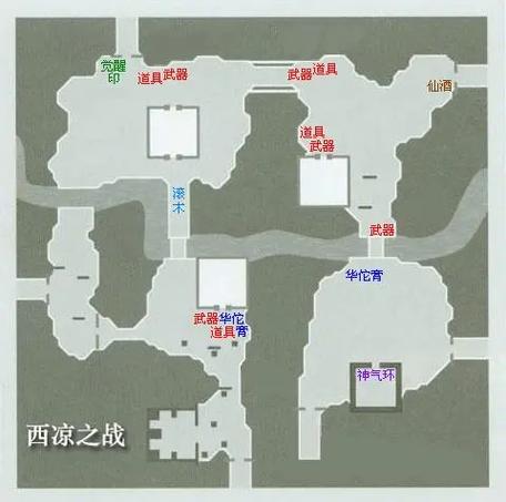 真三国无双4地图
