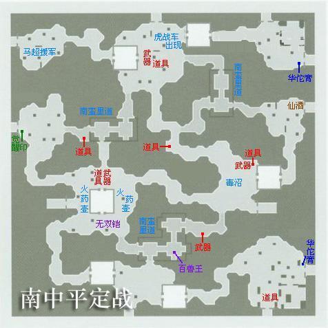 真三国无双4地图截图2