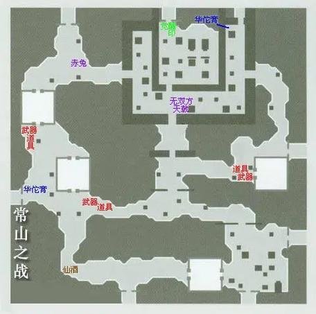 真三国无双4地图截图3
