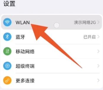 华为电脑扫一扫在哪里