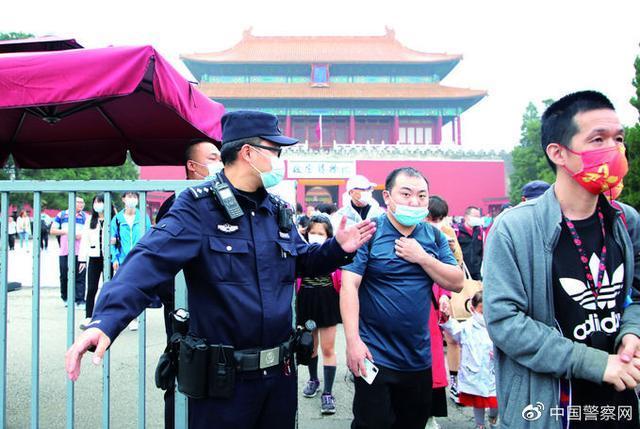 故宫对警察免费吗