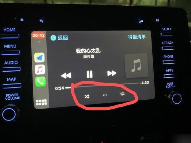 qq音乐车载互联怎么用