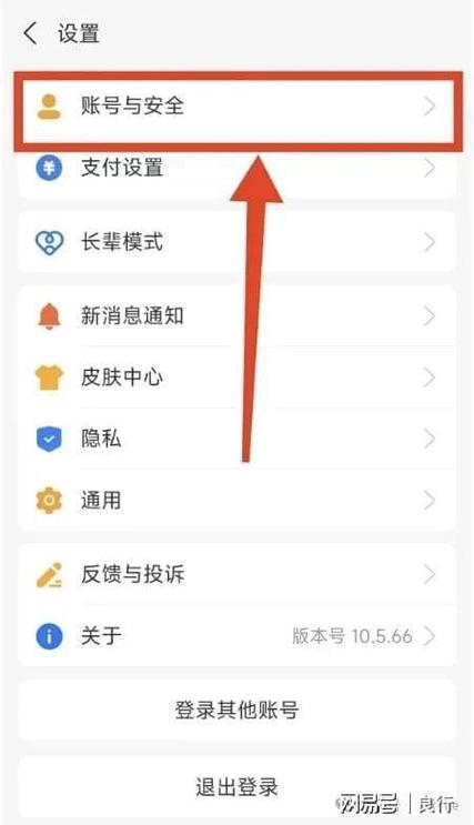 支付宝换个手机号要邮箱号