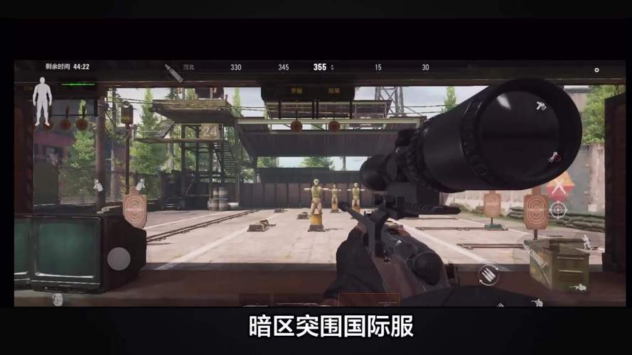 苹果暗区突围国际服下载教程截图2