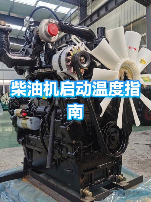 单缸柴油机工作温度