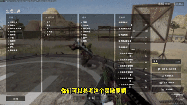 灵敏度dpi