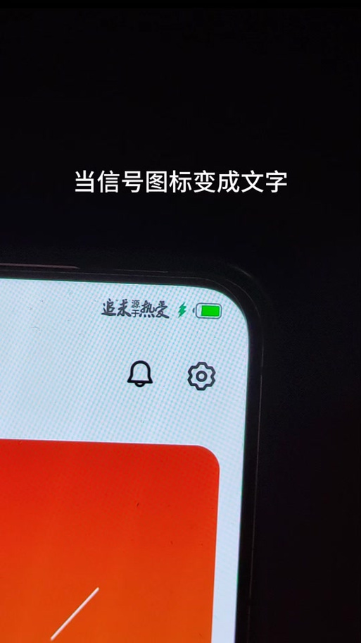 息屏显示会一直显示吗